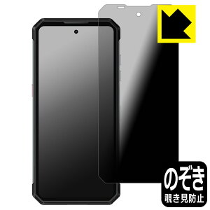 PDA�H�[ OUKITEL WP21 Ultra �Ή� Privacy Shield �ی� �t�B���� �`�����h�~ ���˒ጸ ���{�� ���А�������