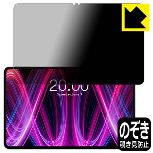 PDA�H�[ Teclast T60 Plus �Ή� Privacy Shield �ی� �t�B���� �`�����h�~ ���˒ጸ ���{�� ���А�������