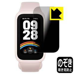 PDA�H�[ Xiaomi Smart Band 9 Active �Ή� Privacy Shield �ی� �t�B���� �`�����h�~ ���˒ጸ ���{�� ���А�������