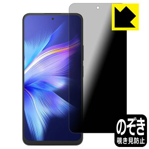 PDA�H�[ Blackview SHARK 9 �Ή� Privacy Shield �ی� �t�B���� �`�����h�~ ���˒ጸ ���{�� ���А�������