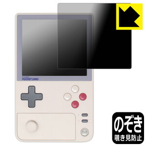 PDA�H�[ AYANEO Pocket DMG �Ή� Privacy Shield �ی� �t�B���� �`�����h�~ ���˒ጸ ���{�� ���А�������