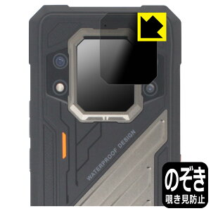 PDA�H�[ CUBOT KingKong X Pro �Ή� Privacy Shield �ی� �t�B���� [���A�f�B�X�v���C�p] �`�����h�~ ���˒ጸ ���{�� ���А�������