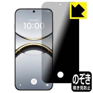 PDAH[ OPPO Find X8 Ή [w䑋] Privacy Shield ی tB `h~ ˒ጸ { А