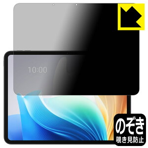 PDA�H�[ OPPO Pad Neo �Ή� Privacy Shield �ی� �t�B���� �`�����h�~ ���˒ጸ ���{�� ���А�������