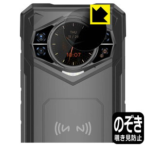 PDA�H�[ DOOGEE S200 / S200X �Ή� Privacy Shield �ی� �t�B���� [���A�f�B�X�v���C�p] �`�����h�~ ���˒ጸ ���{�� ���А�������