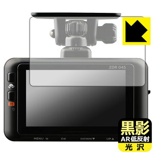 PDAH[ RebN hCuR[_[ ZDR045 / ZDR045WL Ή e[ARᔽˁE] ی tB { А