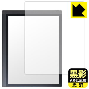 PDA�H�[ Bigme B1051C �Ή� ���e[AR�ᔽ�ˁE����] �ی� �t�B���� [��ʗp] ���{�� ���А�������