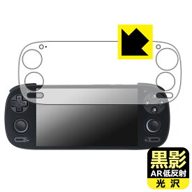 PDA工房 RETROID pocket 5 / G2 対応 黒影[AR低反射・光沢] 保護 フィルム 日本製 自社製造直販
