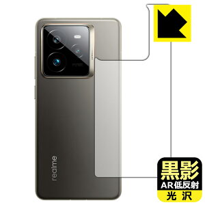 PDAH[ realme GT7 Pro Ή e[ARᔽˁE] ی tB [wʗp] { А
