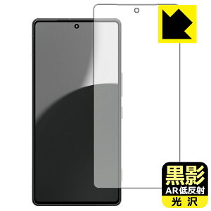 PDA�H�[ AQUOS R9 pro �Ή� ���e[AR�ᔽ�ˁE����] �ی� �t�B���� [�w��F�ؑΉ�] ���˒ጸ �h�w�� ���{�� ���А�������