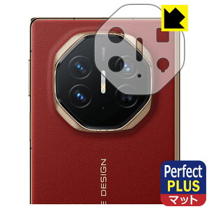 PDA�H�[ HUAWEI Mate XT ULTIMATE DESIGN �Ή� PerfectShield Plus �ی� �t�B���� [�����Y���ӕ��p] ���˒ጸ �h�w�� ���{�� ���А�������
