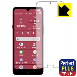 PDAH[ 炭炭X}[gtH a / Lite MR01 / Lite Ή PerfectShield Plus ی tB [ʗp] ˒ጸ hw { А