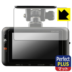 PDAH[ RebN hCuR[_[ ZDR045 / ZDR045WL Ή PerfectShield Plus ی tB ˒ጸ hw { А