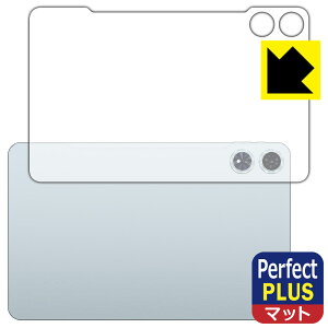 PDA�H�[ Teclast T60 Plus �Ή� PerfectShield Plus �ی� �t�B���� [�w�ʗp] ���˒ጸ �h�w�� ���{�� ���А�������