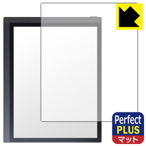 PDA�H�[ Bigme B1051C �Ή� PerfectShield Plus �ی� �t�B���� [��ʗp] ���˒ጸ �h�w�� ���{�� ���А�������