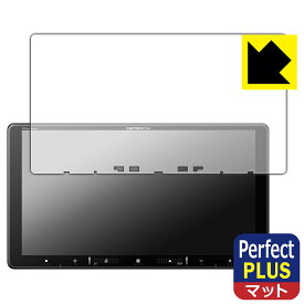 PDA工房 carrozzeria 楽ナビ AVIC-RQ720 / RQ721 / RQ721-DC / RQ920-DC 対応 PerfectShield Plus 保護 フィルム 反射低減 防指紋 日本製 自社製造直販