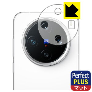 PDA�H�[ vivo X200 Pro mini �Ή� PerfectShield Plus �ی� �t�B���� [�����Y���ӕ��p] ���˒ጸ �h�w�� ���{�� ���А�������