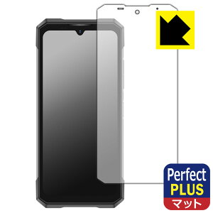 PDA�H�[ DOOGEE S200 / S200X �Ή� PerfectShield Plus �ی� �t�B���� [���C���f�B�X�v���C�p] ���˒ጸ �h�w�� ���{�� ���А�������
