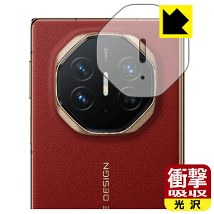 PDA�H�[ HUAWEI Mate XT ULTIMATE DESIGN �Ή� �Ռ��z��[����] �ی� �t�B���� [�J���������Y���p] �ϏՌ� ���{�� ���А�������