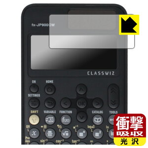 PDA�H�[ CASIO ClassWiz fx-JP900CW/fx-JP700CW/fx-JP500CW �Ή� �Ռ��z��[����] �ی� �t�B���� �ϏՌ� ���{�� ���А�������