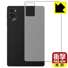 PDA工房 Lenovo Legion Y700 2025 対応 衝撃吸収[光沢] 保護 フィルム [背面用] 耐衝撃 日本製 自社製造直販