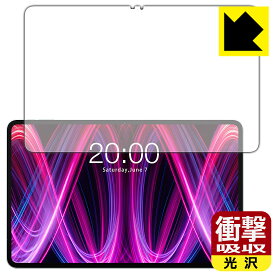 PDA工房 Teclast T60 Plus 対応 衝撃吸収[光沢] 保護 フィルム [画面用] 耐衝撃 日本製 自社製造直販