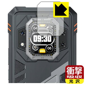 PDA�H�[ CUBOT KingKong Star 2 �Ή� �Ռ��z��[����] �ی� �t�B���� [���A�f�B�X�v���C�p] �ϏՌ� ���{�� ���А�������