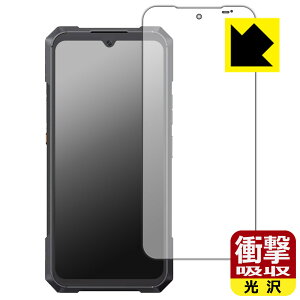 PDA�H�[ CUBOT KingKong X Pro �Ή� �Ռ��z��[����] �ی� �t�B���� [���C���f�B�X�v���C�p] �ϏՌ� ���{�� ���А�������