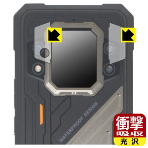 PDA�H�[ CUBOT KingKong X Pro �Ή� �Ռ��z��[����] �ی� �t�B���� [�J���������Y���p] �ϏՌ� ���{�� ���А�������
