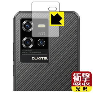 PDAH[ OUKITEL WP50 Ή Ռz[] ی tB [JYp] ϏՌ { А