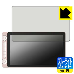 PDAH[ Kamvas 13 (Gen 3) Ή u[CgJbg[] ی tB { А