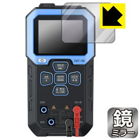 PDA工房 FNIRSI DMT-99 対応 Mirror Shield 保護 フィルム ミラー 光沢 日本製 自社製造直販