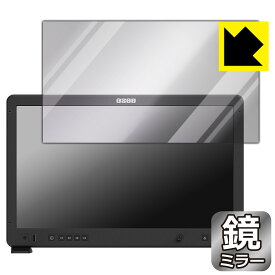 PDA工房 OSEE Mega 22S 対応 Mirror Shield 保護 フィルム ミラー 光沢 日本製 自社製造直販