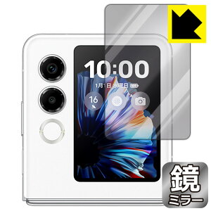 PDA�H�[ nubia Flip 2 (A404ZT) �Ή� Mirror Shield �ی� �t�B���� [�T�u�f�B�X�v���C�p] �~���[ ���� ���{�� ���А�������