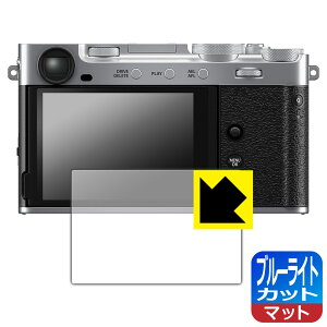 PDAH[ FUJIFILM X-E5 / X-M5 Ή u[CgJbg[˒ጸ] ی tB { А