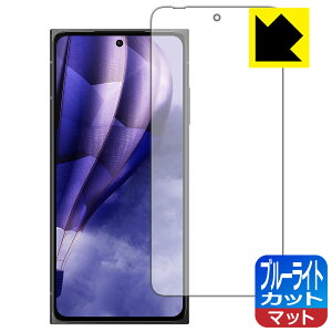 PDA�H�[ HMD Skyline �Ή� �u���[���C�g�J�b�g[���˒ጸ] �ی� �t�B���� ���{�� ���А�������