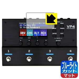 PDA�H�[ VP4 VIRTUAL PEDALBOARD �Ή� �u���[���C�g�J�b�g[���˒ጸ] �ی� �t�B���� [�f�B�X�v���C�p] ���{�� ���А�������