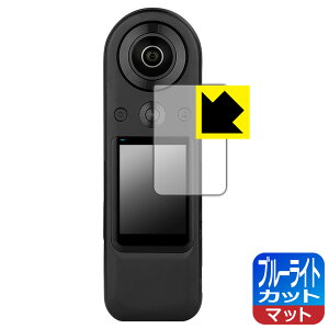 PDA�H�[ KANDAO QooCam 8K Enterprise �Ή� �u���[���C�g�J�b�g[���˒ጸ] �ی� �t�B���� [�^�b�`�X�N���[���p] ���{�� ���А�������