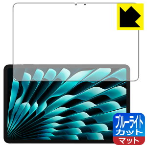 PDA�H�[ DOOGEE T40 Pro �Ή� �u���[���C�g�J�b�g[���˒ጸ] �ی� �t�B���� ���{�� ���А�������