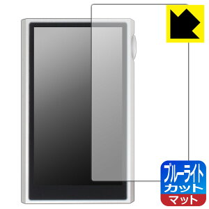 PDA�H�[ SHANLING M5 Ultra �Ή� �u���[���C�g�J�b�g[���˒ጸ] �ی� �t�B���� ���{�� ���А�������