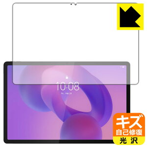 PDA�H�[ Lenovo Idea Tab Pro �Ή� �L�Y���ȏC�� �ی� �t�B���� [��ʗp] ���� ���{�� ���А�������