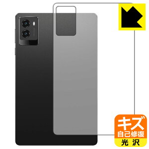 PDA�H�[ Lenovo Legion Tab (8.8�h, 3) �Ή� �L�Y���ȏC�� �ی� �t�B���� [�w�ʗp] ���� ���{�� ���А�������