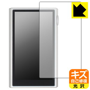 PDA�H�[ SHANLING M5 Ultra �Ή� �L�Y���ȏC�� �ی� �t�B���� [�\�ʗp] ���� ���{�� ���А�������