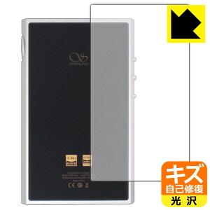 PDA�H�[ SHANLING M5 Ultra �Ή� �L�Y���ȏC�� �ی� �t�B���� [�w�ʗp] ���� ���{�� ���А�������