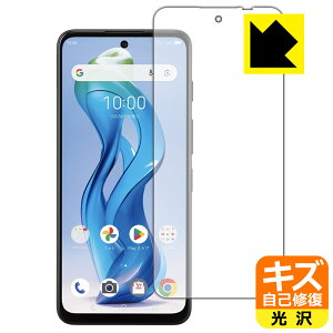 PDAH[ nubia S 5G (A403ZT) Ή LYȏC ی tB [ʗp]  { А