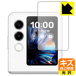 PDA�H�[ nubia Flip 2 (A404ZT) �Ή� �L�Y���ȏC�� �ی� �t�B���� [�T�u�f�B�X�v���C�p] ���� ���{�� ���А�������