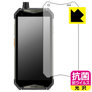 PDA�H�[ Ulefone Armor 20WT �Ή� �R�� �R�E�C���X[����] �ی� �t�B���� ���{�� ���А�������