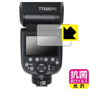 PDAH[ GODOX TT685II Ή R RECX[] ی tB { А
