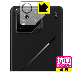 PDAH[ ASUS ROG Phone 9 / ROG Phone 9 Pro Ή R RECX[] ی tB [JYp] { А