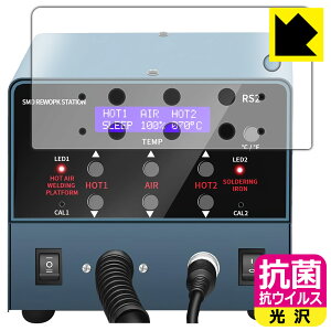 PDAH[ HANMATEK RS2 Ή R RECX[] ی tB { А